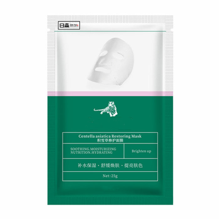 Hyaluronic Acid Hydrating Mask - HANBUN